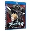 ����� �u���C�N�u���C�h ��Z�� �ԚL�m�� [Broken Blade Vol. 6] [Blu-ray]