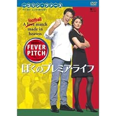 �ڂ��̃v���~�A���C�t �t�B�[�o�[�s�b�` [DVD]