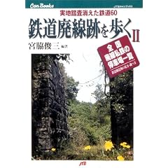 �S���p���Ղ�����q2�rJTB�L�����u�b�N�X