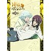 �_�l�͂��߂܂��� (5) [Blu-ray]