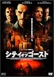 �V�e�B�E�I�u�E�S�[�X�g [DVD]