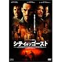�V�e�B�E�I�u�E�S�[�X�g [DVD]