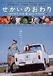 �������̂���� [DVD]