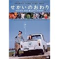 �������̂���� [DVD]