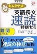 �L���^�c���p�꒷�����Ǔ��P�[�~ ��փ��x����