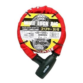 ���j�J�[(Unicar) ���C���[���b�N �r�b�O 1000mm ���b�h BL-23