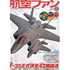 �q��t�@�� 2012�N 03���� [�G��]