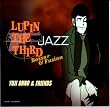 LUPIN THE THIRD�uJAZZ�v~Bossa&Fusion~