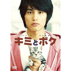 �L�~�ƃ{�N [DVD]