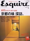 [Book] Esquire (エスクァイア) 日本版 2008年 01月号 [雑誌]
