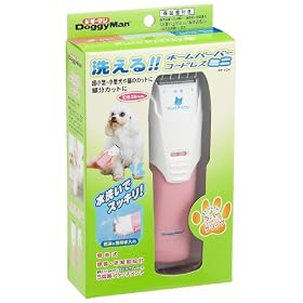 �h�M�[�}�� PP �􂦂�!! �z�[���o�[�o�[ �~�j