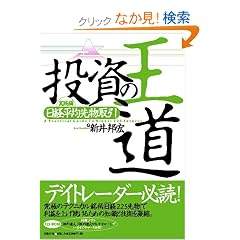 �����̉����E���H�� ���o���ϐ敨���