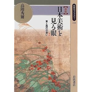 �V�� ���{���p�������\���Ɛ��̏o� (�����ド�C�u�����[ (288))