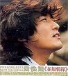 Reds In AnJaeWook 4 (Overseas Version) (���`��)