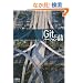 Git�ɂ��o�[�W�����Ǘ�