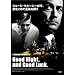 RDJ Favorite Movie