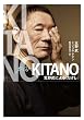 Kitano par Kitano �k�앐�ɂ��u�������v