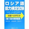 ���V�A��\�͌��莎�� ���i�ւ̎�����\3���E4���΍����W