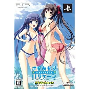 ����������ϥꥱ���� Portable �����ǡ�[PSP]