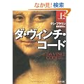 �_�E���B���`�E�R�[�h(��) (�p�앶��)