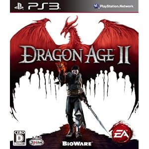 【クリックでお店のこの商品のページへ】Dragon Age II (ドラゴンエイジII)