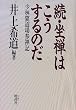 ���E���T�͂�������̂��\���ьA����Q�T�L