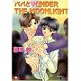 �p�p��UNDER THE MOONLIGHT (����ЉԊە���)