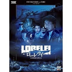 ���[�����C [DVD]
