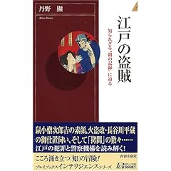 �]�˂̓����\�m��ꂴ��g�ł̋L�^�h�ɔ��� (�v���C�u�b�N�X�E�C���e���W�F���X)