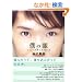 �l�̊�~�����낪���񂾓��ɂ�~