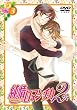 ����}���`�J2 �ʏ��3 [DVD]