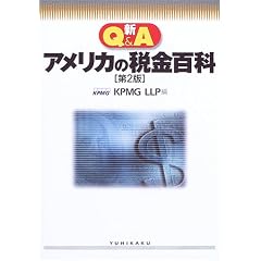 �VQ&A�A�����J�̐ŋ��S��