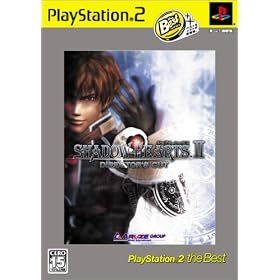 �V���h�E�n�[�cII �f�B���N�^�[�Y�J�b�g PlayStation 2 the Best