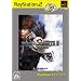 �V���h�E�n�[�cII �f�B���N�^�[�Y�J�b�g PlayStation 2 the Best