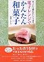 �d�q�����W�ł��񂽂�a�َq