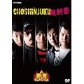 ���΃I���G�A�o�g�� ���V�m [DVD]