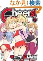 Cheers! 7 (�A�N�V�����R�~�b�N�X)