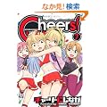 Cheers! 7 (�A�N�V�����R�~�b�N�X)