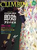 �N���C�~���Ojoy5 (�ʍ��R�Ɵ�J)