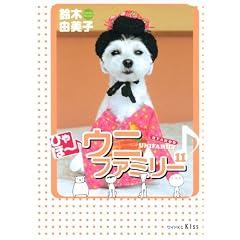 �Ђ��~��E�j�t�@�~���[�i11�j (���C�hKC)