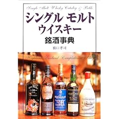 �V���O�������g�E�C�X�L�[�������T