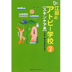 Dr.�]���̃A�g�s�[�w�Z�q2�r�X�L���P�A��