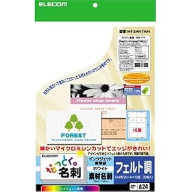 ELECOM �Ȃ��Ƃ����h A4(210X297MM)10�ʕt��3������ MT-SMN1WN