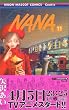 NANA�\�i�i�\ 11 (��ڂ�}�X�R�b�g�R�~�b�N�X�\�N�b�L�[ (1560))