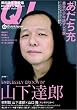 �N�C�b�N�E�W���p�� (Vol.62)
