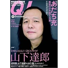 �N�C�b�N�E�W���p�� (Vol.62)