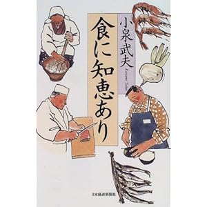 �H�ɒm�b����  