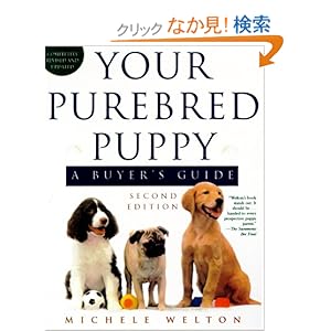 【クリックでお店のこの商品のページへ】Your Purebred Puppy: A Buyer’s Guide: Michele Welton: 洋書