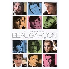 ���[���b�p�f��̔����N���� BEAU GARCON!