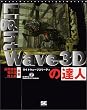 LightWave3D�̒B�l